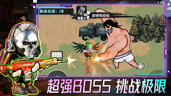 摸金搜打撤手游下载 第4张图片