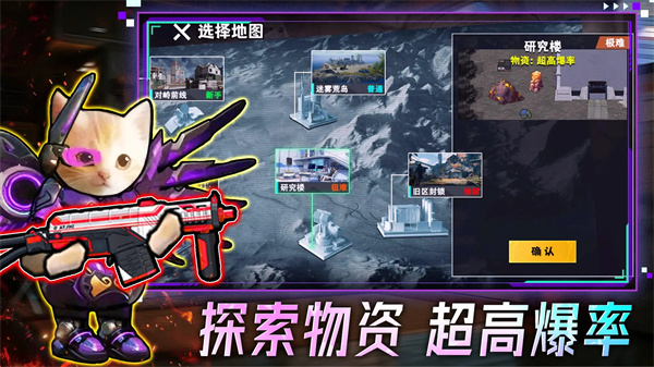 摸金搜打撤手游下载 第1张图片