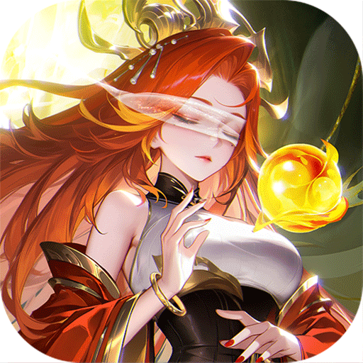 道友请留步紫霞版