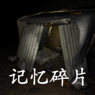 孙美琪疑案记忆碎片手机版下载