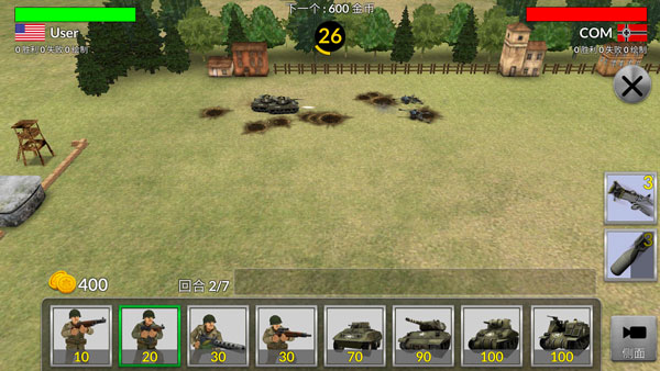 WW2战争模拟器无限钻石版 第2张图片