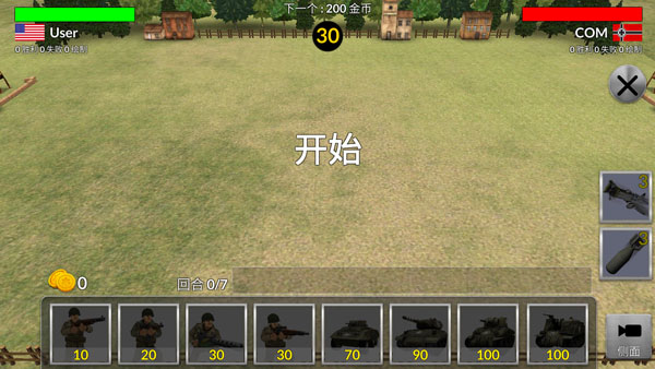 WW2战争模拟器无限钻石版 第3张图片