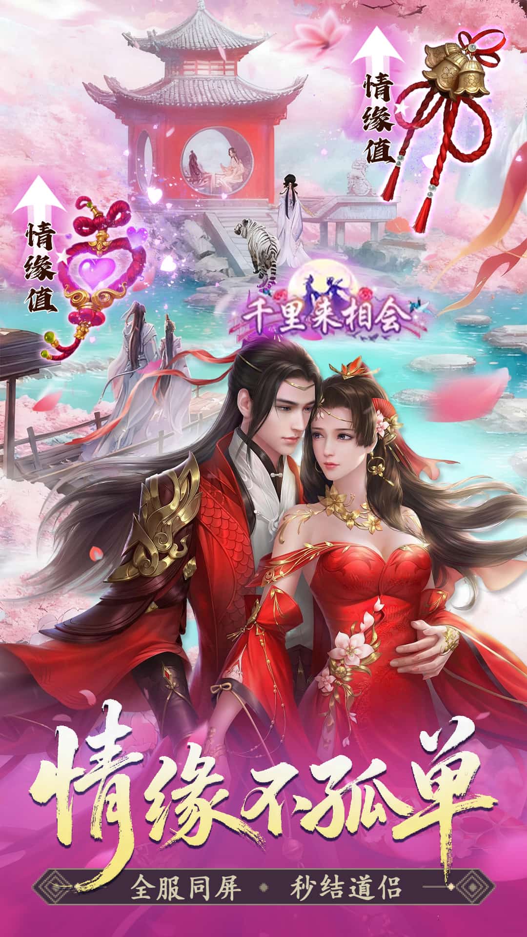 英雄战令破解版内置菜单 第2张图片