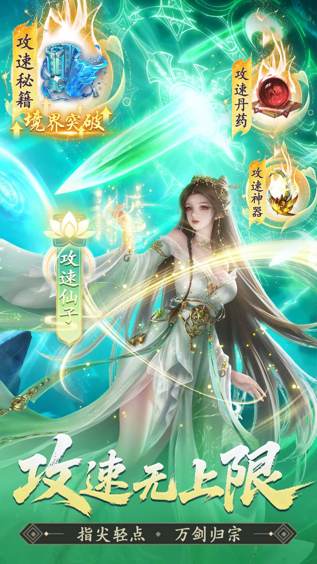 英雄战令破解版内置菜单 第3张图片