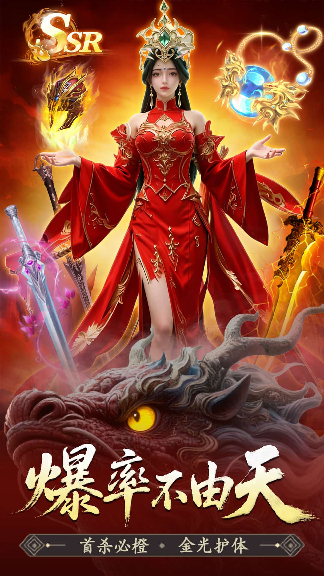 英雄战令破解版内置菜单 第1张图片