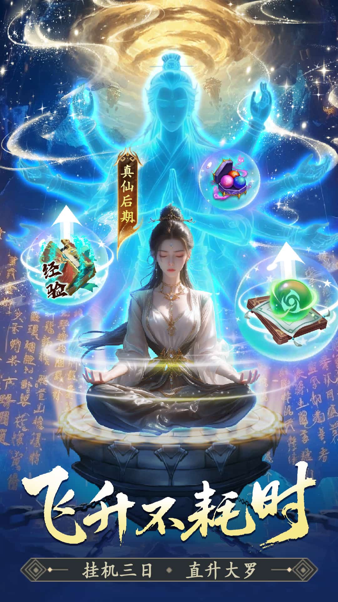 英雄战令破解版内置菜单 第5张图片