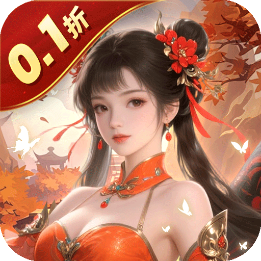 九州八荒录免费直充版