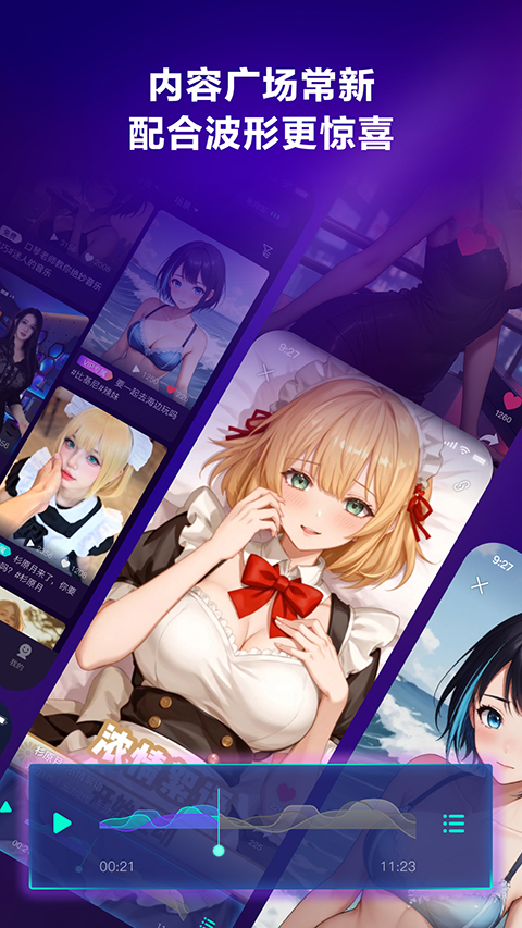 元力Fun国际版app下载 第3张图片