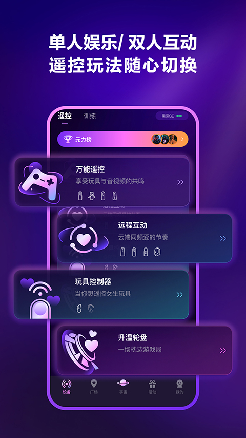 元力Fun国际版app下载 第4张图片