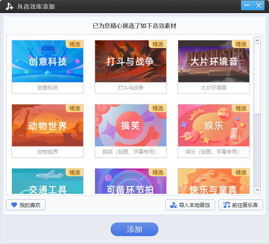 使用教程截图4
