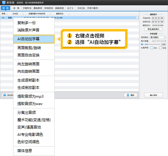 使用教程截图10