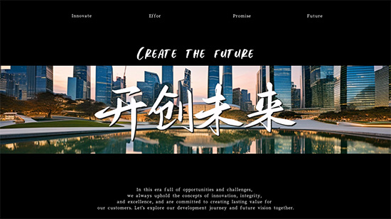 使用教程截图11