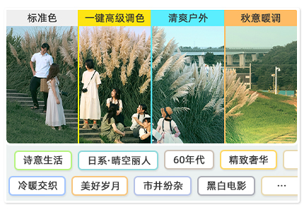 使用教程截图12