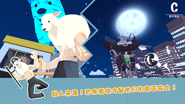 鹿模拟器未来世界手机版下载 第3张图片