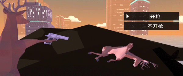 全BOSS挑战教学截图7