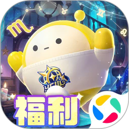 蛋仔派对腾讯渠道服下载