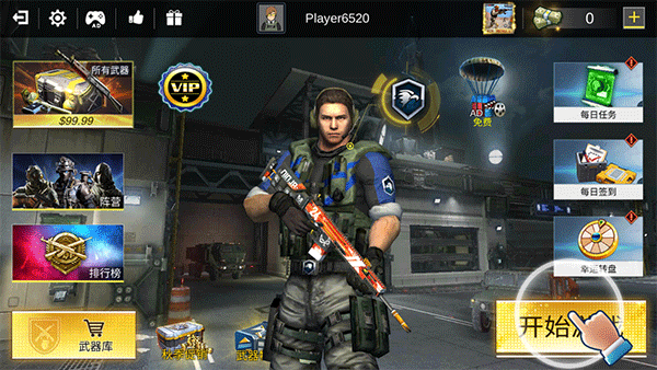 战火英雄无敌版下载 第1张图片