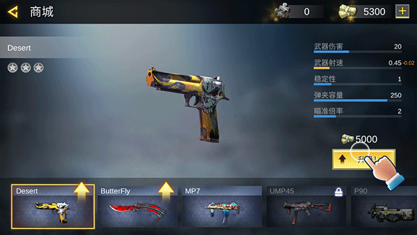 战火英雄无敌版下载 第5张图片