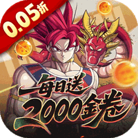 神龙战争0.1折版