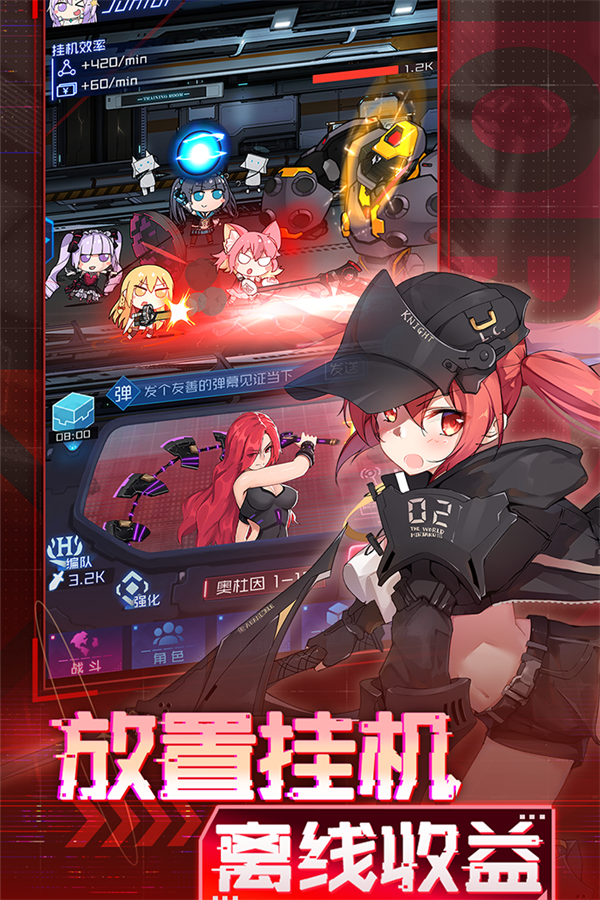 魂器学院最新版下载 第4张图片