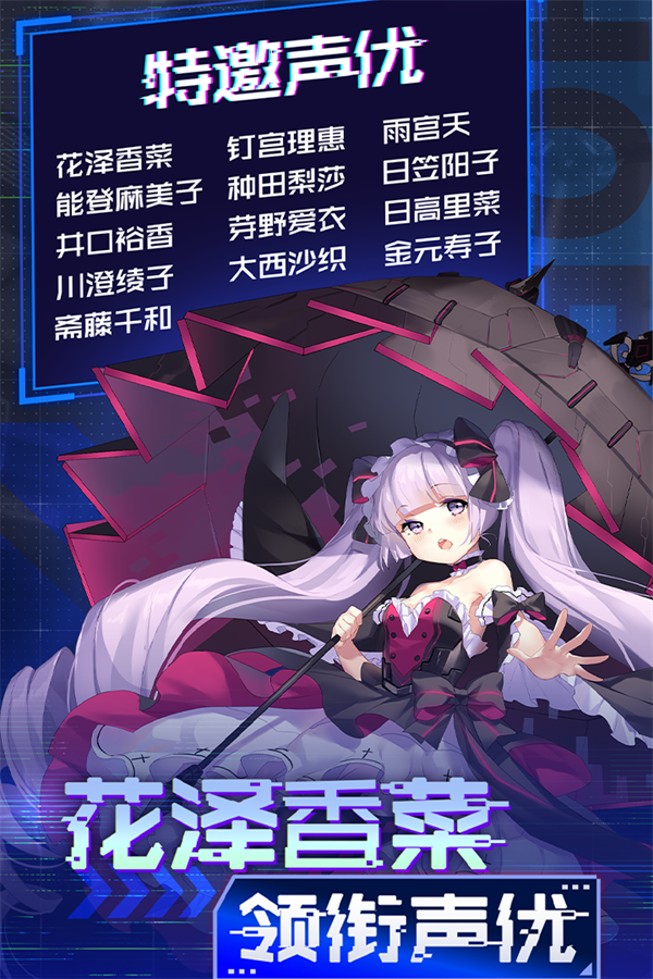 魂器学院最新版下载 第1张图片