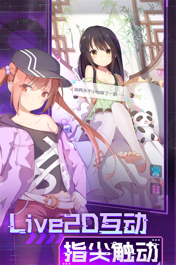 魂器学院最新版下载 第2张图片