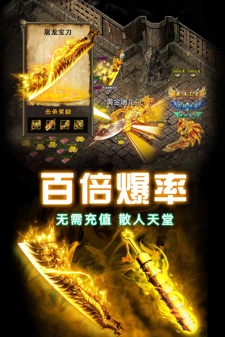 龙之觉醒传奇手游 第2张图片