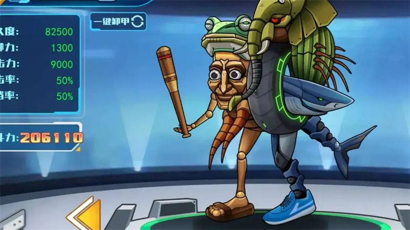 机甲斗兽场3破解版无限零件无限钻石 第2张图片