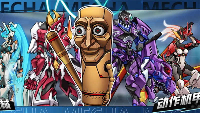 机甲斗兽场3破解版无限零件无限钻石 第3张图片