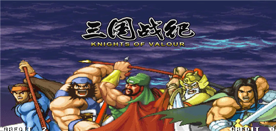 三国战纪风云再起版本大全