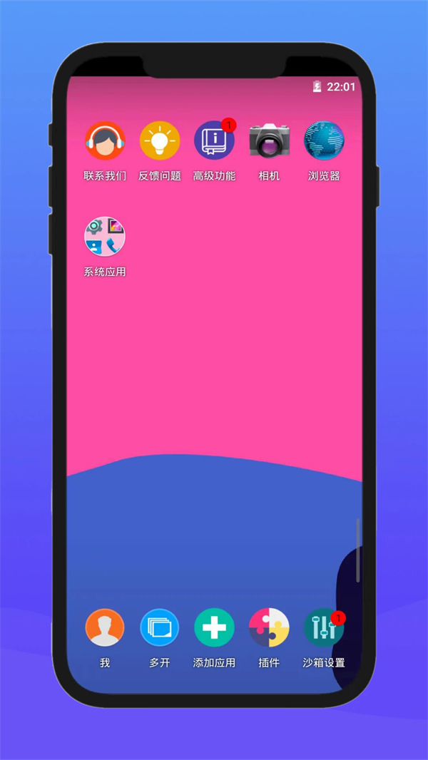 X8加速器手机版破解版永久VIP 第3张图片