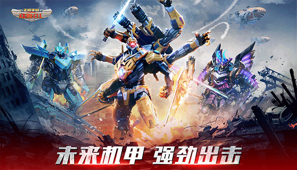 红警OL单机内购破解版 第5张图片