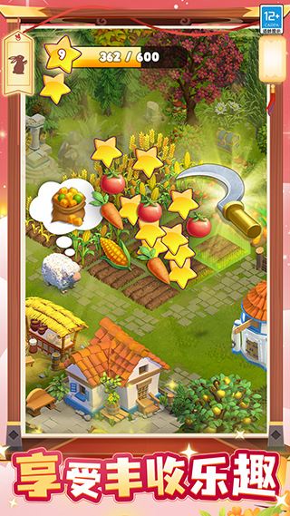 守护球球破解版无限能量 第1张图片