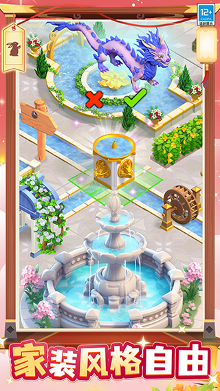 守护球球破解版无限能量 第3张图片