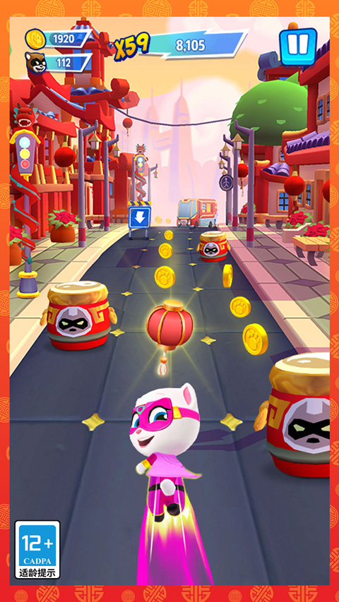 汤姆猫英雄跑酷无限红包无限金币 第4张图片