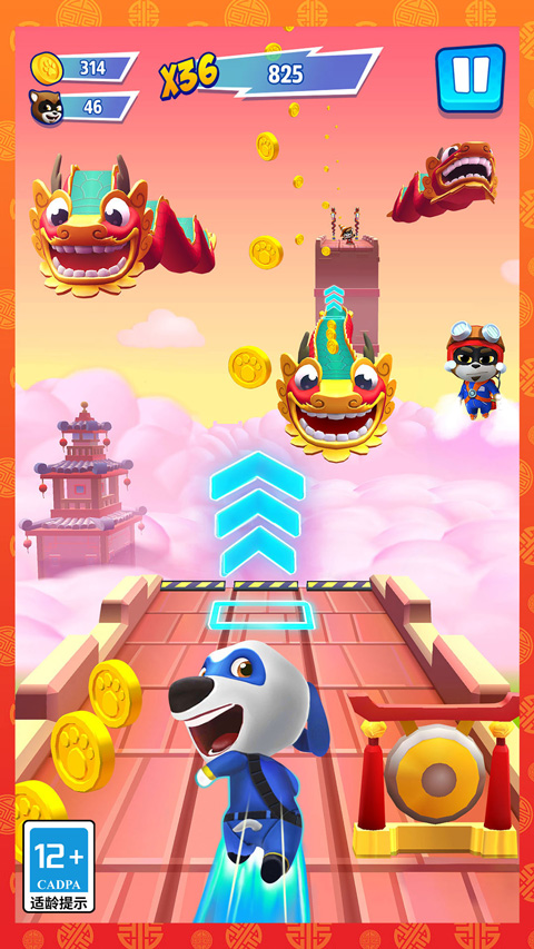 汤姆猫英雄跑酷无限红包无限金币 第3张图片