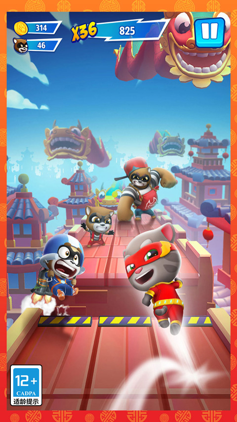 汤姆猫英雄跑酷无限红包无限金币 第1张图片