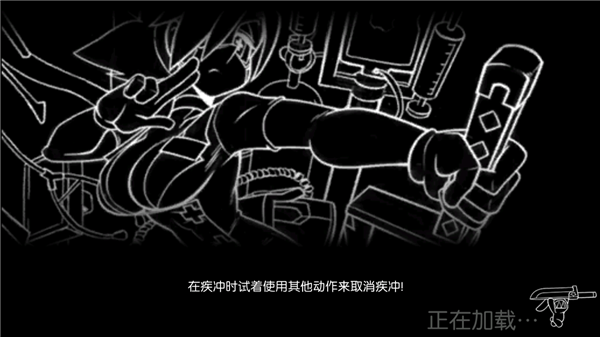 Skullgirls手游汉化版下载 第4张图片