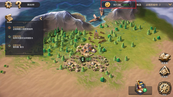 征服者时代中文破解版 第1张图片