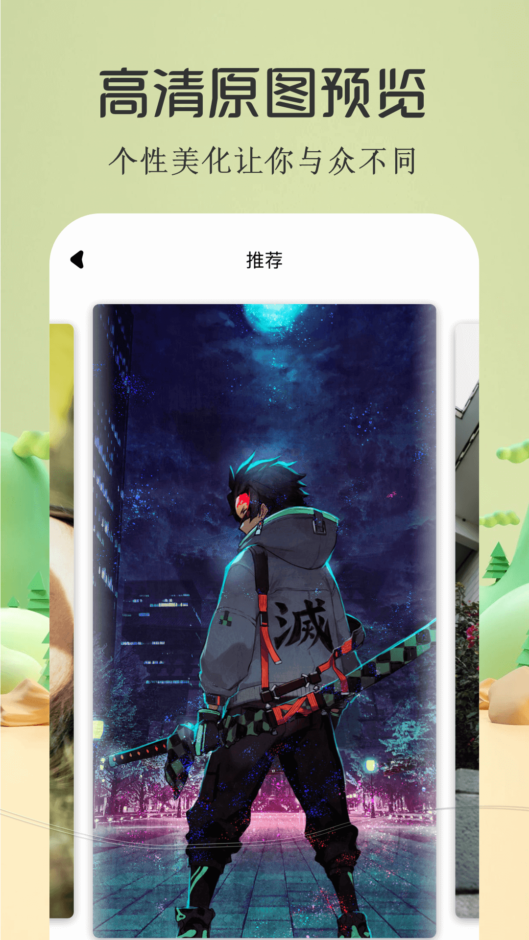 酷漫屋官方app下载最新版本 第2张图片