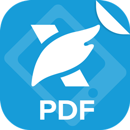 福昕PDF阅读器永久激活版下载