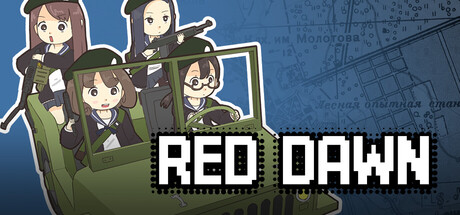红色黎明RED DAWN破解版下载 免安装绿色中文版