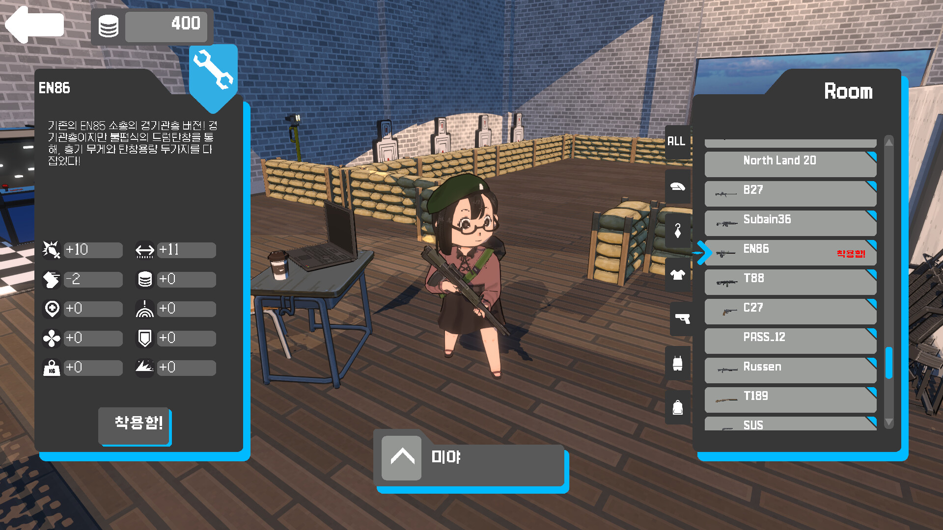 RED DAWN破解版 第1张图片