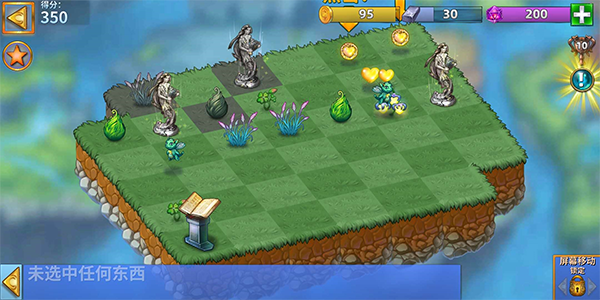 攻略与技巧截图2