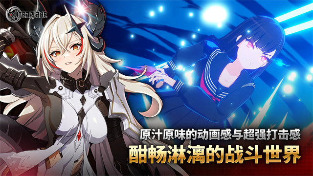 异域战记破解版 第5张图片