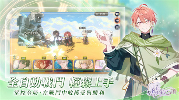 时空心语最新版下载 第4张图片