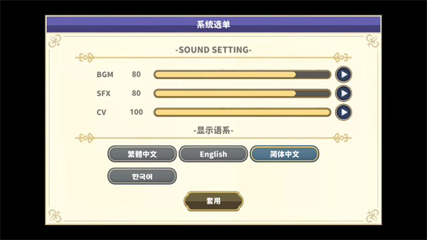 【时空心语最新版下载】时空心语官方正版下载 v1.0.0 安卓版