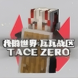 我的世界瓦瓦战区最新版下载 v1.20.2 安卓版