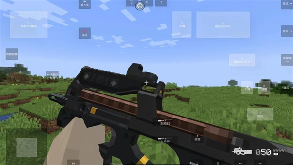 我的世界瓦瓦战区手机版免费下载 第2张图片