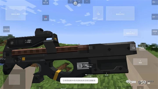 我的世界瓦瓦战区手机版免费下载 第4张图片